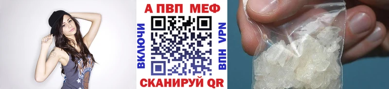 купить  цена  Тамбов  А ПВП мука 