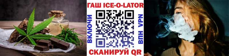Canna-Cookies конопля  Тамбов 