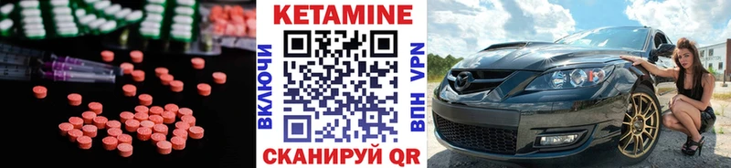 наркота  Тамбов  blacksprut как войти  Кетамин VHQ 