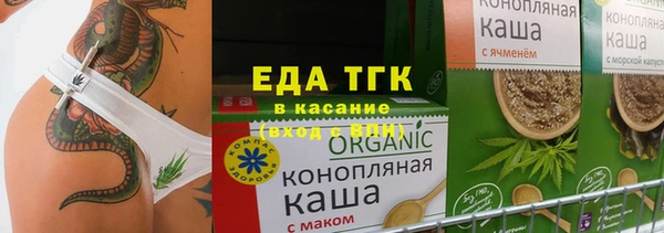кокаин премиум Алексеевка