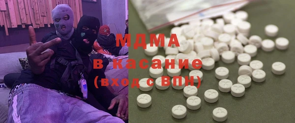 MDMA Саяногорск