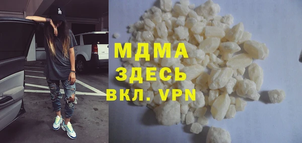 синтетический гашиш Алзамай