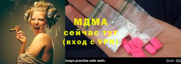 мяу мяу мука Арсеньев
