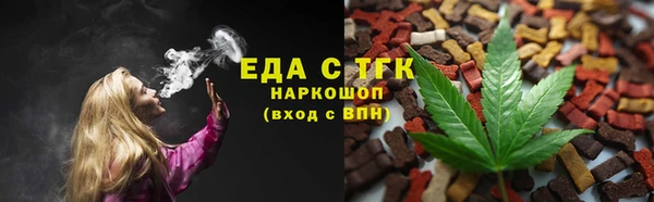 СК Аркадак