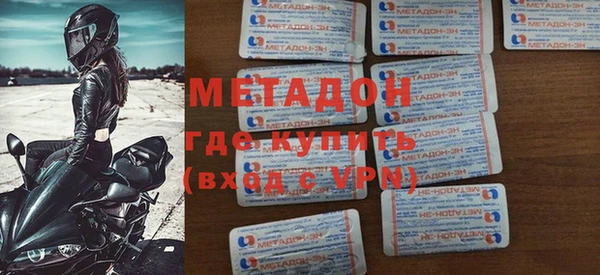 кокаин премиум Алексеевка