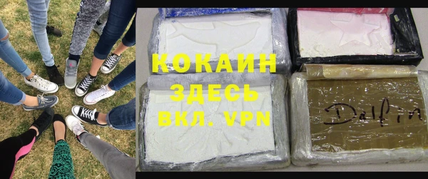 а пвп мука Армянск