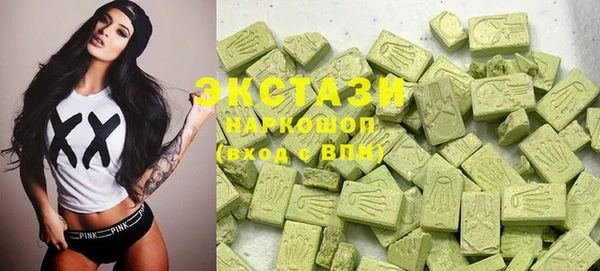 кокаин премиум Алексеевка