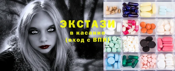 бутик Сафоново
