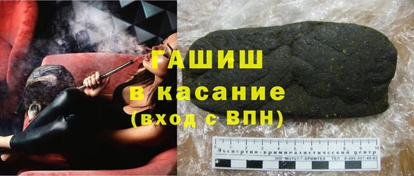 синтетический гашиш Алзамай