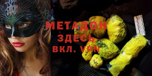 кокаин премиум Алексеевка
