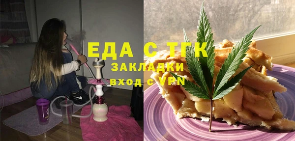 мяу мяу мука Арсеньев
