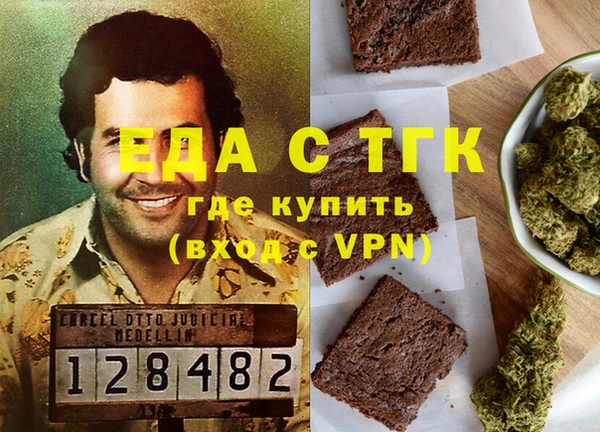 ALPHA-PVP Абинск
