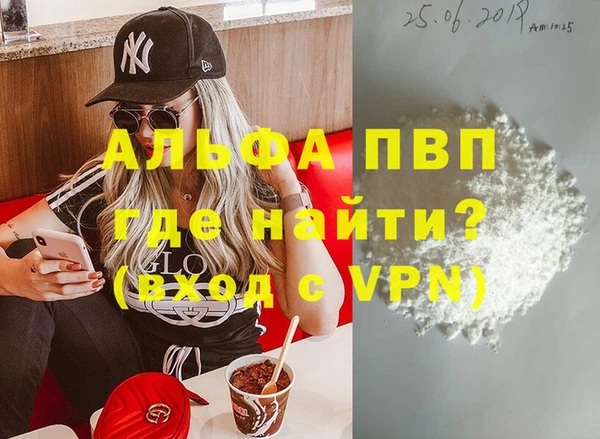 COCAINE Абдулино