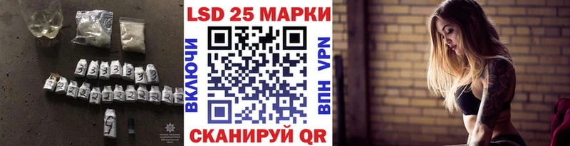 Лсд 25 экстази ecstasy где можно купить наркотик Тамбов