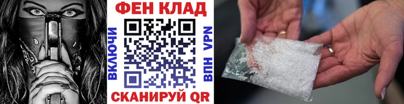 ОМГ ОМГ ССЫЛКА  Тамбов  Первитин мет  закладка 