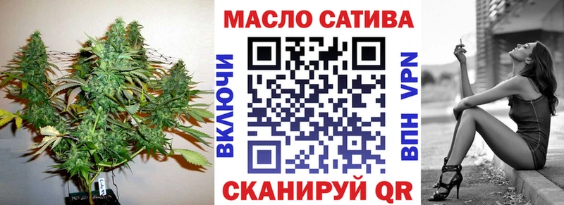 ТГК вейп с тгк Тамбов